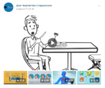 Профилактика гриппа и ОРВИ